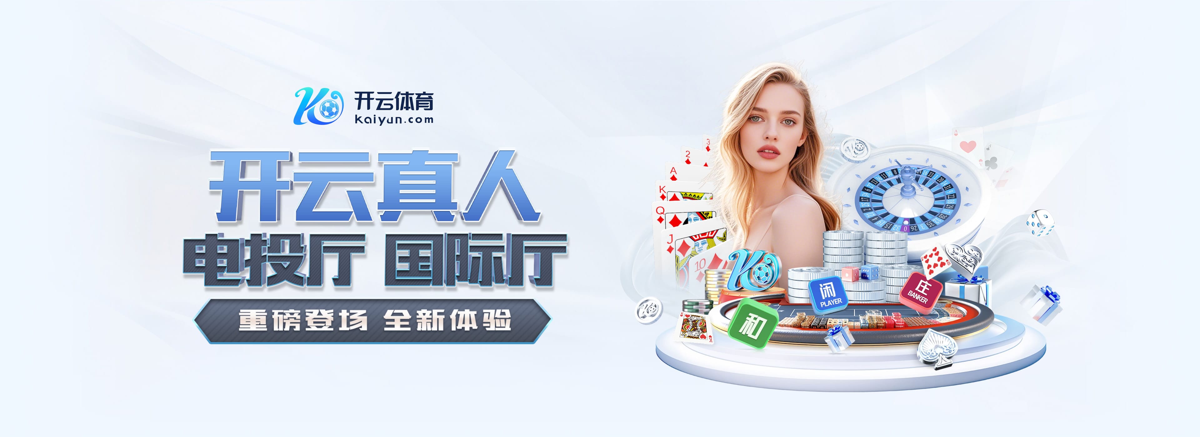 c7官网登录入口手机版网页版