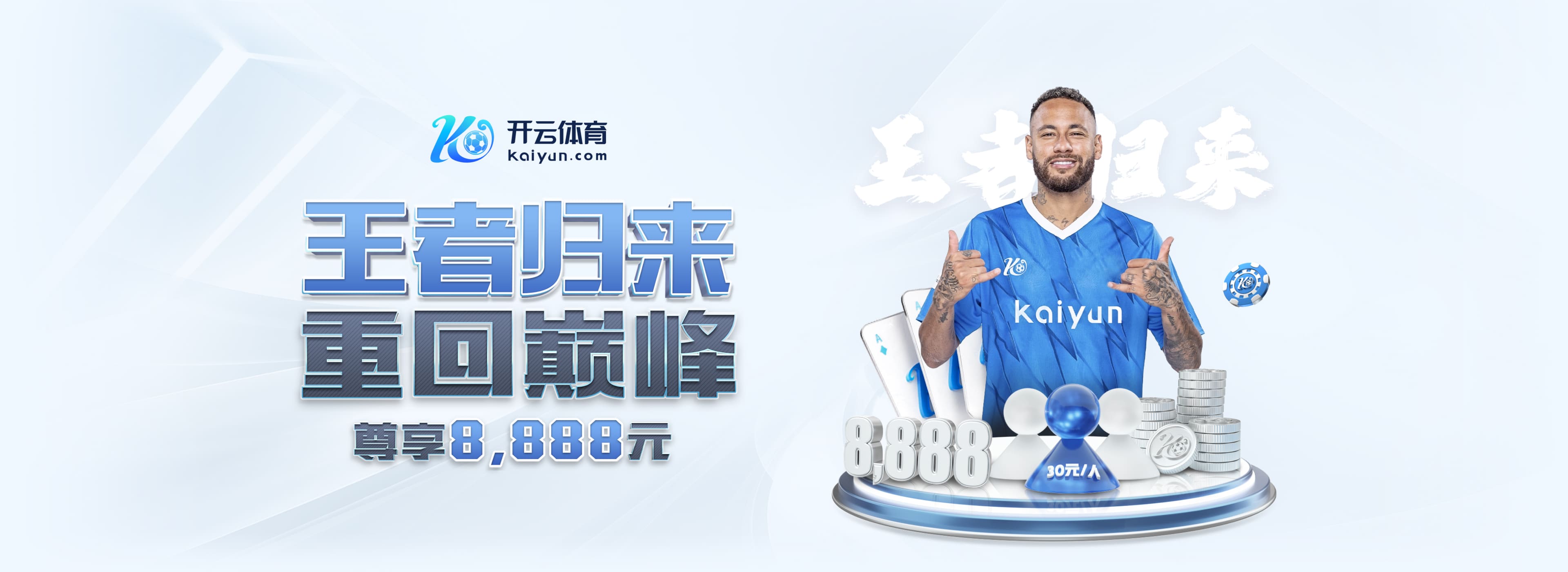 拜仁祝于帕梅卡诺27岁生日快乐，球员加盟以来出战164场斩获6冠