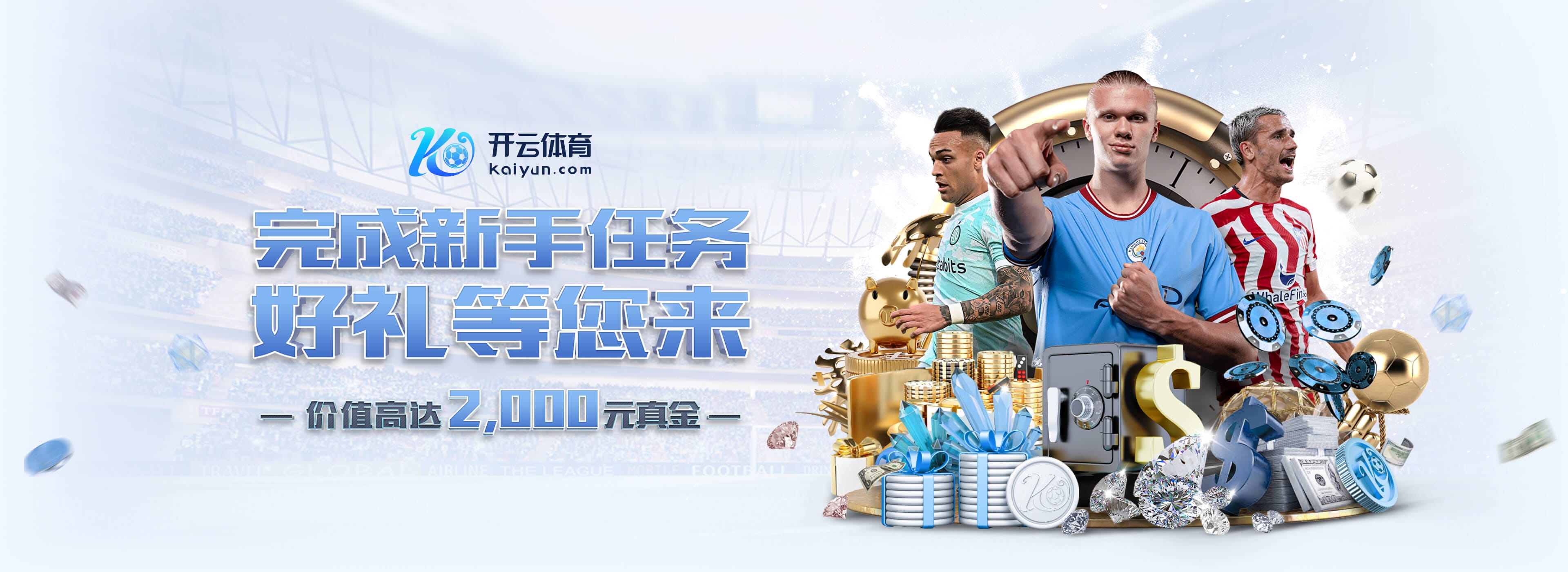 辽媒：10月26日是铁人冲超日，也是最近一次中超“辽宁德比”日