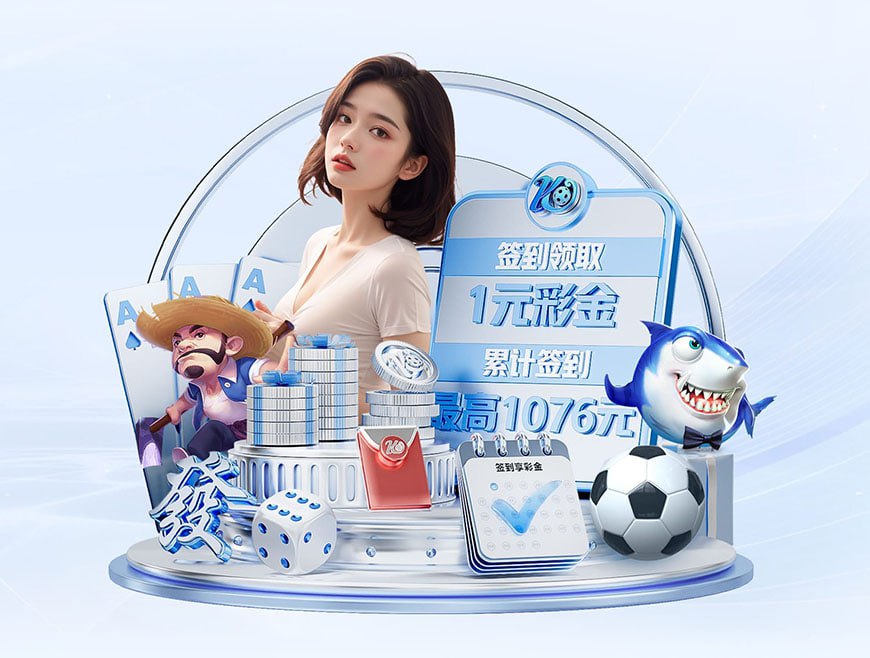 c7官网登录入口手机版官网安卓版